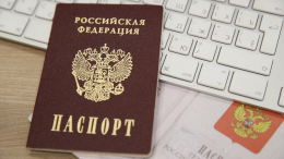 Более 50 российских спортсменов в олимпийских видах сменили гражданство