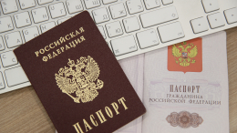Госдума готовит поправки в закон об удалении данных россиян из коммерческих баз