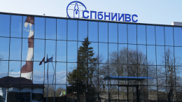 Трухин был уволен из Санкт-Петербургского НИИ накануне исчезновения