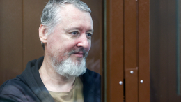 Суд оставил Игоря Стрелкова под арестом еще на три месяца
