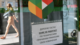 Деятельность «Грин Бокс» приостановили после массового отравления в Петербурге