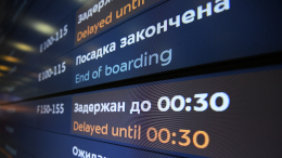Более 40 рейсов задержали утром в московских аэропортах