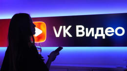 Презентация приложения «VK Видео» состоялась в России