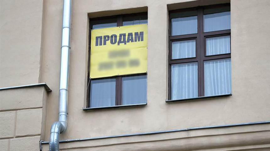 Быстро и незаконно: сотрудники СБУ в отчаянии продают свои квартиры в ЛНР