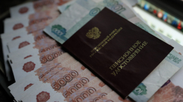 В Госдуме назвали сроки повышения пенсий в РФ