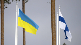 «Это дорого»: в Финляндии сделали заявление о поддержке Украины