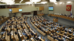 Законопроект о бюджете на три года внесли в Госдуму