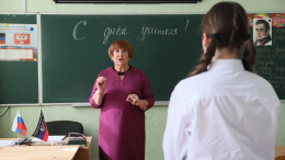«Это не профессия, это — миссия»: Путин поздравил педагогов с Днем учителя