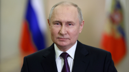 Хиллари Клинтон: трансляция российской позиции на Западе — победа Путина