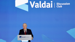 Путин на «Валдае» заявил, что сегодня стоит задача построить новый мир