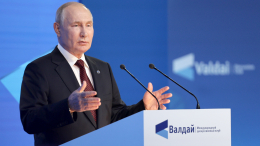 Путин назвал шесть принципов, к которым РФ стремится в международных отношениях
