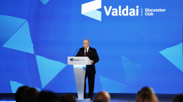 «Глубочайшая речь»: Песков об участии Путина в пленарке на «Валдае»