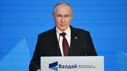 Россияне считают Владимира Путина волевым и решительным