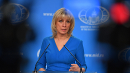 Захарова: оружие США попало на Ближний Восток из-за коррупции на Украине