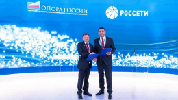Развитие и востребованность: «Россети» и «ОПОРА РОССИИ» договорились о сотрудничестве