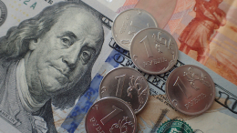 «Фундаментальные факторы»: как скажется продажа валютной выручки на курсе рубля