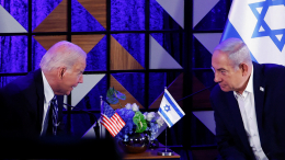 «Я горд быть здесь»: Байден поддержал позицию Израиля по удару по больнице