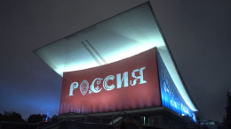 Закончилось брендирование 70-го павильона ВДНХ к выставке «Россия»