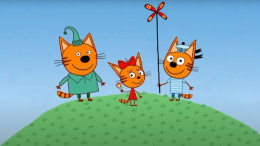 «Три кота» получил премию «ТЭФИ-KIDS» в номинации «Лучший анимационный фильм»