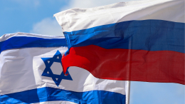 Израиль приостановил репатриацию граждан России