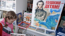 Поможет Пушкин: как развить красивую речь у своего ребенка