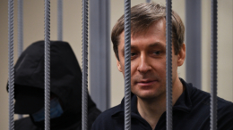 Суд заочно приговорил к девяти годам посредника экс-полковника Захарченко