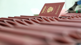 «Были сложности»: что меняет новый закон о гражданстве России