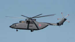 ВКС России получили самый тяжелый в мире серийный вертолет Ми-26ТВ