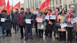 Часть истории: в Москве отметили 105-ю годовщину Ленинского комсомола