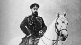 Скромный, разумный и незаурядный: трагическая ситуация из жизни Александра III