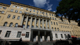 Горный университет в Петербурге отмечает 250-летие