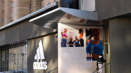 Adidas может вернуться в Россию, но под новым названием