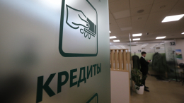 В России утвердили новые правила банкротства: кого это коснется
