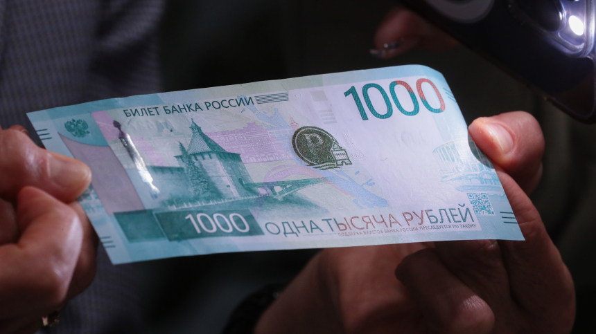 Ждать нескоро: когда в России появится обновленная купюра в тысячу рублей