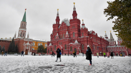 «Знаковое событие»: жителям Москвы спрогнозировали приход настоящей зимы