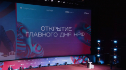 Итоги года: в Москве прошел рекламный форум