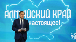 Губернатор Алтайского края презентовал достижения региона на выставке «Россия»