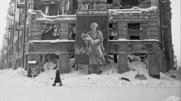 Захарова назвала неприемлемым отказ Берлина от выплат ленинградским блокадникам
