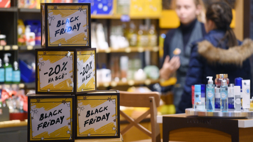 По настоящему «черная пятница»: как магазины и псевдоцелители выманивают деньги у шопоголиков