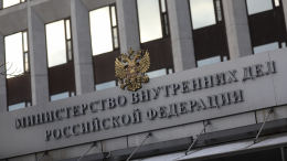 МВД России объявило в розыск пресс-секретаря Metа* Энди Стоуна