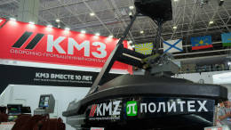 Военный эксперт раскрыл, как ВС РФ будут использовать морские дроны