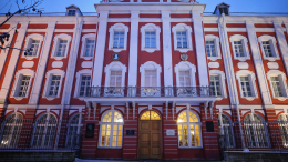 В культурной столице 2024-й объявили годом Санкт‑Петербургского государственного университета