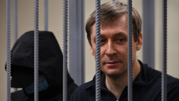 Имущество осужденного экс-полковника Захарченко обращено в доход государства