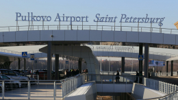 Кабмин изъял у иностранных компаний право на управление аэропортом Пулково