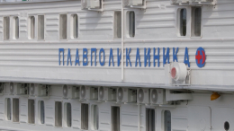 Поликлиника на плаву: в России строят первый медицинский теплоход