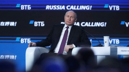 Путин назвал неприменимым выражение «Россия — бензоколонка»