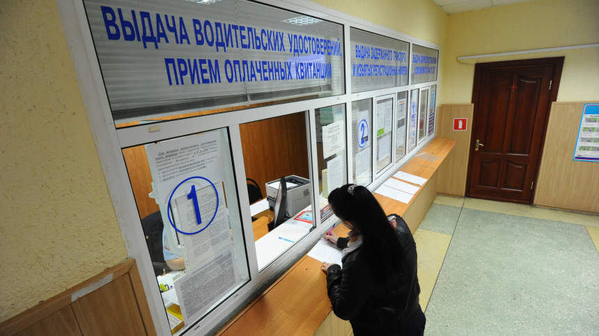 В Москве приостановили регистрацию машин и выдачу водительских прав