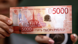 Центробанк предупредил о новой схеме мошенничества с банкнотой 5000 руб