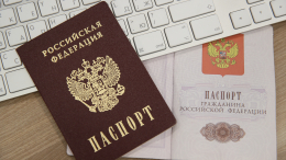В Москве впервые вынесли решение о лишении гражданства РФ за преступление