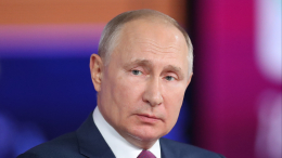 Итоги года с Владимиром Путиным: прямая трансляция